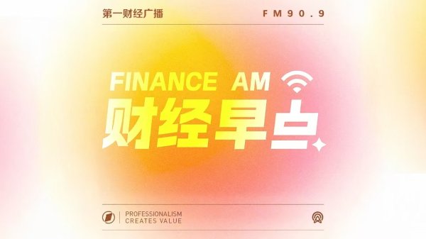 牛达人 黄金“劝退”了？铂金价格飙升