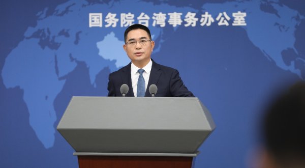 盛金证券 国台办：民进党当局威胁恐吓抗战老兵，其心可诛其行可耻