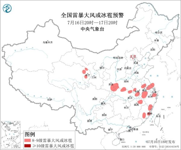 众盈易配 小时雨量可达70毫米以上！中央气象台发布强对流天气蓝色预警